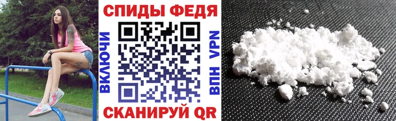 АМФ 97% купить Углегорск