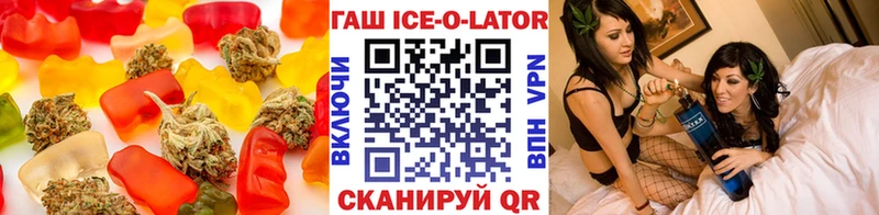 OMG ТОР  Углегорск  Cannafood конопля 