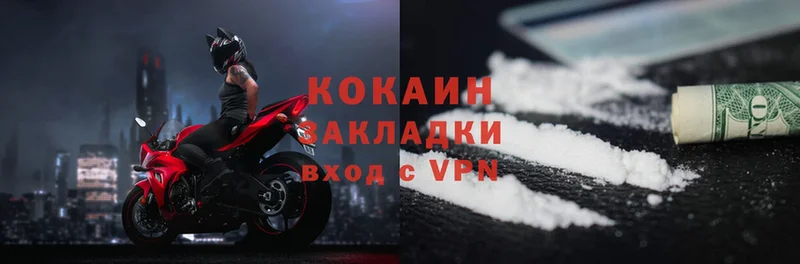 где можно купить   Углегорск  Cocaine 99% 