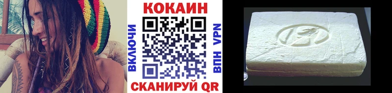 COCAIN Боливия  Углегорск 