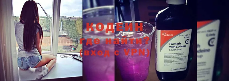 kraken ТОР  Углегорск  shop Telegram  Кодеиновый сироп Lean Purple Drank 