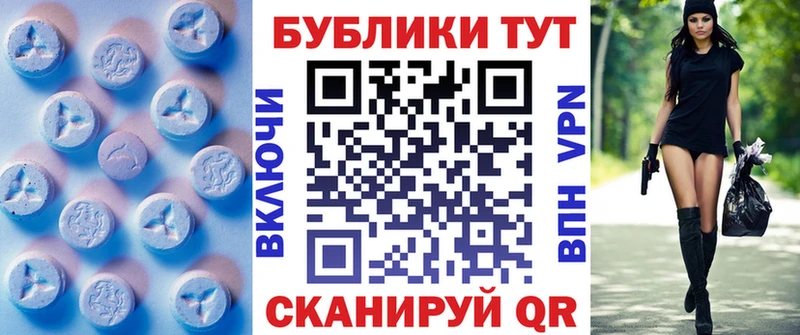 Ecstasy 280 MDMA  Углегорск 