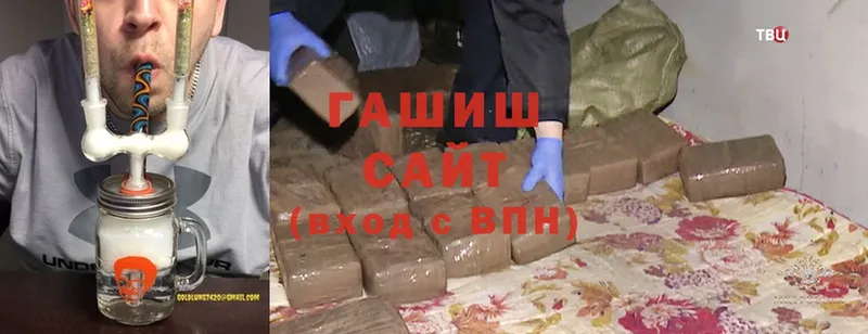 Гашиш hashish  Углегорск 