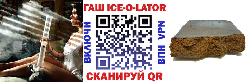 ГАШ hashish Углегорск