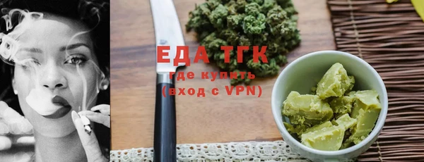 шишки Нязепетровск