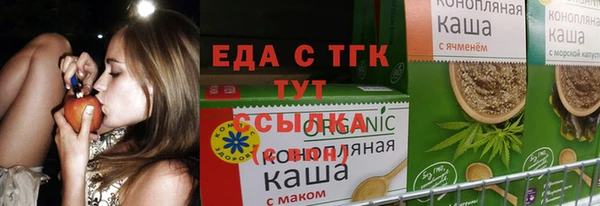 прущая мука Няндома