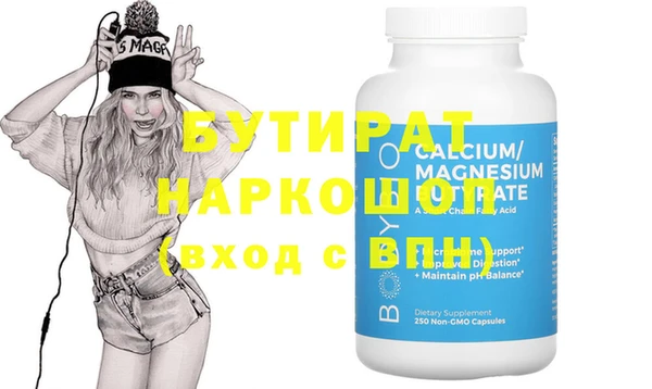 прущая мука Няндома