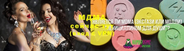 шишки Нязепетровск