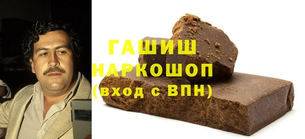 шишки Нязепетровск