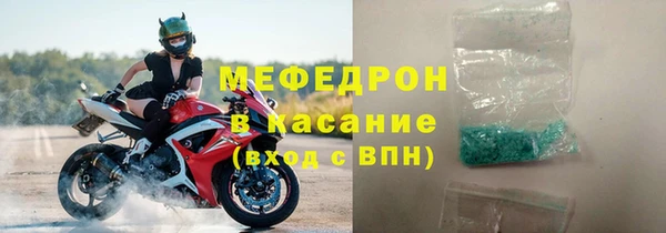 альфа пвп Волосово