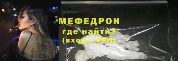 шишки Нязепетровск