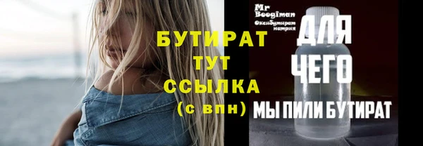 прущая мука Няндома