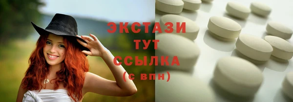 шишки Нязепетровск