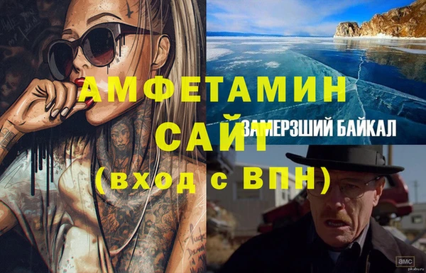 шишки Нязепетровск