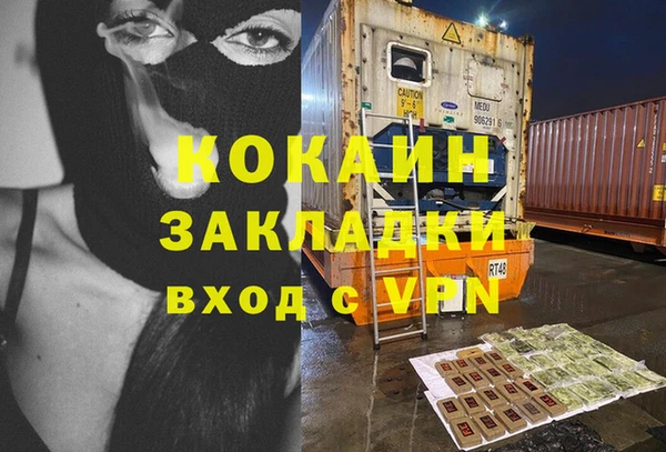 бутик Новокубанск