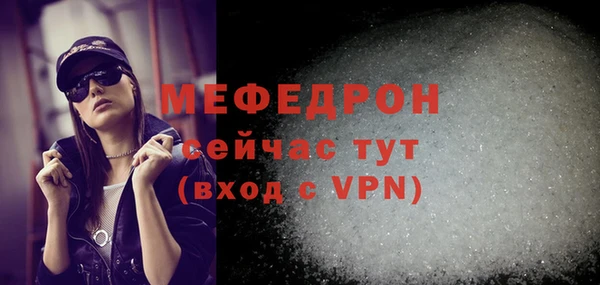 шишки Нязепетровск