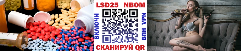 закладки  Углегорск  Лсд 25 экстази кислота 
