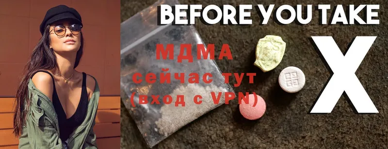 мега ссылки  Углегорск  MDMA кристаллы 