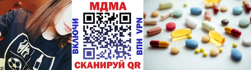 MDMA crystal  где можно купить   Углегорск 