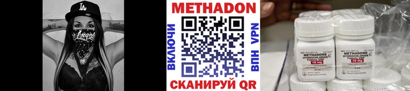 как найти   площадка Telegram  МЕТАДОН VHQ  Углегорск 