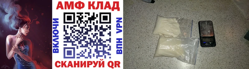 цена наркотик  Углегорск  МЕТАМФЕТАМИН мет 