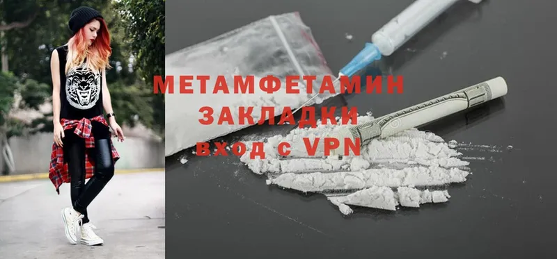 дарнет шоп  Углегорск  МЕТАМФЕТАМИН Methamphetamine 