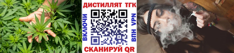 ТГК Wax  mega онион  Углегорск 